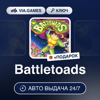 Battletoads (Xbox One / Windows 10 Ключ) РФ-СНГ-МИР + ПОДАРОК - irongamers.ru