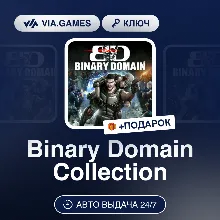 Binary Domain Collection (Steam Ключ) РФ-СНГ-МИР + ПОДАРОК