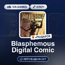 Blasphemous Digital Comic (Steam Ключ) РФ-СНГ-МИР + ПОДАРОК