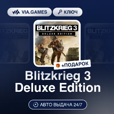Blitzkrieg 3 Deluxe Edition (Steam Ключ) РФ-СНГ-МИР + ПОДАРОК - irongamers.ru