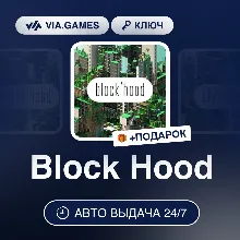 Block Hood (Steam Key) RU-CIS-WORLDWIDE + GIFT