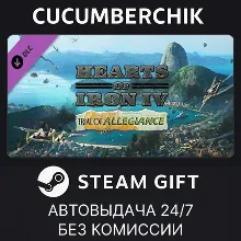 Hearts of Iron IV: Trial of Allegiance STEAM GIFT AUTO RU+МИР