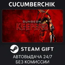 Dungeon Keeper™ 2 STEAM GIFT AUTO RU+МИР