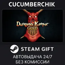 Dungeon Keeper Gold™ STEAM GIFT AUTO RU+МИР