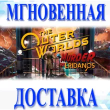 The Outer Worlds Murder on Eridanos/Steam\РФ+Мир\Key