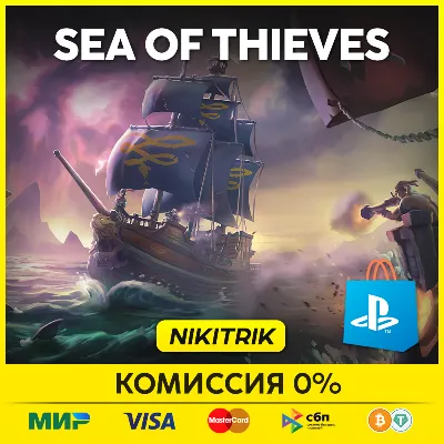 Sea Of Thieves | PS5 | Турция - irongamers.ru