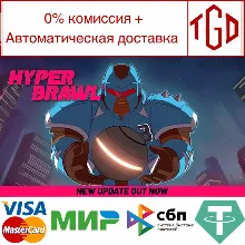 HyperBrawl Tournament | Steam Россия
