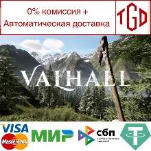 VALHALL: Harbinger - Beta Testing |Steam РУ+UA+KZ+СН