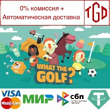 WHAT THE GOLF | Steam РУ+UA+KZ+СНГ