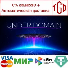 Under Domain - Alien Invasion Simulator | Steam РУ �