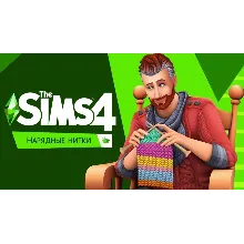 The Sims 4: Нарядные нитки DLC (EA App/Ключ/Весь Мир)