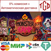 Monster Prom 2: Monster Camp | Steam РУ+UA+KZ+СНГ