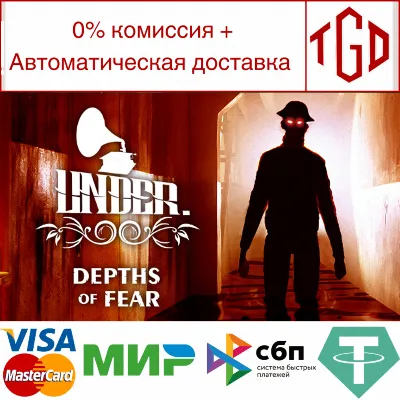 Under: Depths of Fear | Steam РУ+UA+KZ+СНГ - irongamers.ru