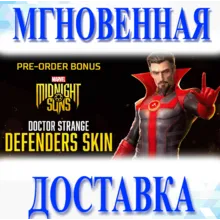 Midnight Suns - Облик Защитник Доктор Стрэндж Steam