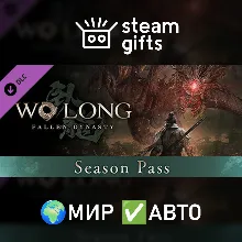 DLC Wo Long: Fallen Dynasty Season Pass МИР АВТО