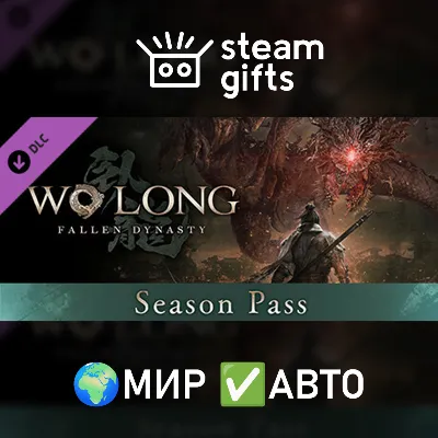 DLC Wo Long: Fallen Dynasty Season Pass МИР АВТО - irongamers.ru