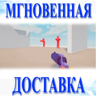 Guns & Fishes Steam\RegionFree\Key - irongamers.ru