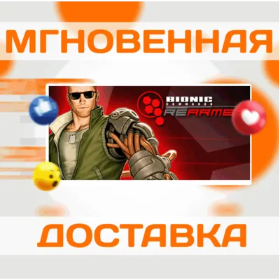 Bionic Commando: Rearmed ⭐Steam\РФ+Весь Мир\Key - irongamers.ru