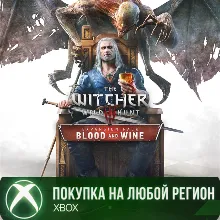 Ведьмак 3 Кровь и Вино XBOX DLC На Любой Регион