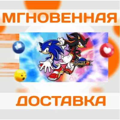 SONIC ADVENTURE 2 \ STEAM \ ВЕСЬ МИР + РФ \ КЛЮЧ