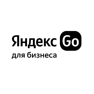 Промокод Яндекс GO для бизнеса - 20% скидка на месяц - irongamers.ru