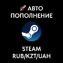 4% АВТО ПОПОЛНЕНИЕ STEAM [RUB/KZT/UAH]