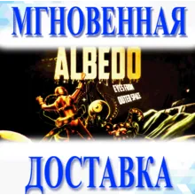 Albedo: Eyes from Outer Space STEAM-ключ Global