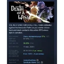 Death of a Wish АВТОДОСТАВКА STEAM GIFT РОССИЯ