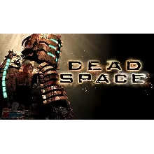⭐Dead Space Remake Deluxe Edition⭐XboX series X | S