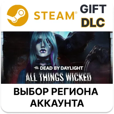 Dead by Daylight - All Things Wicked Steam - irongamers.ru