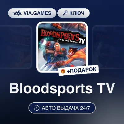 Bloodsports TV (Steam Ключ) РФ-СНГ-МИР + ПОДАРОК - irongamers.ru