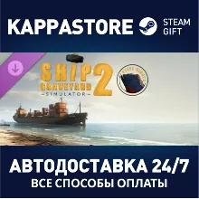 Ship Graveyard Simulator 2 - Steel Giants DLC Steam RU