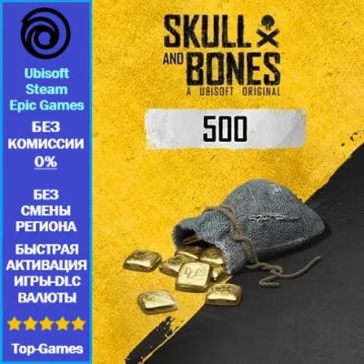 Skull and Bones 500 Gold - PC (Ubisoft/Steam/Epic Game) - irongamers.ru