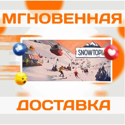 Snowtopia: Ski Resort Builder\Steam\Весь Мир\Key - irongamers.ru