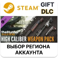 theHunter: Call of the Wild - High Caliber Weapon Pack