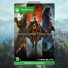 Dragon's Dogma 2 (XBOX SERIES)