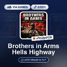 Brothers in Arms Hells Highway (Uplay / Ubisoft Ключ) РФ-СНГ-МИР + ПОДАРОК