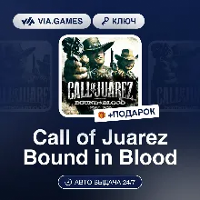 Call Of Juarez Bound In Blood (Uplay / Ubisoft Ключ) РФ-СНГ-МИР + ПОДАРОК