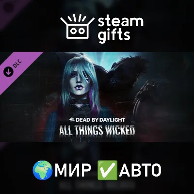 DLC DbD - All Things Wicked Chapter МИР АВТО - irongamers.ru