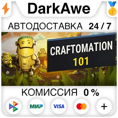 Craftomation 101: Programming & Craft +ВЫБОР STEAM - irongamers.ru