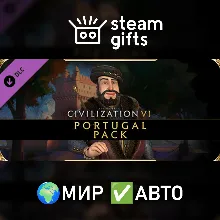 DLC Civilization VI: Portugal Pack МИР АВТО