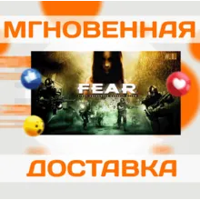 F.E.A.R - Ultimate Shooter Edition\Steam\РФ+Мир\Key