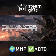 Terminator: Resistance МИР АВТО