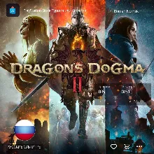 Dragon's Dogma 2 (PlayStation 5)