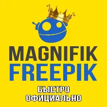 Freepik/Magnific Premium Фрипик на Ваш аккаунт 1-12 мес подписка