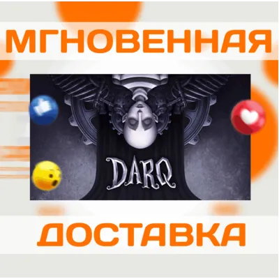 🔥 DARQ \ Steam \ РФ + Весь Мир\Key🔥 - irongamers.ru