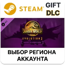 Jurassic World Evolution 2: Secret Species Pack Steam