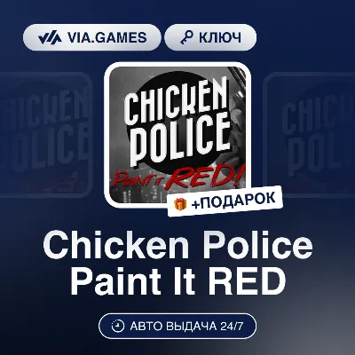 Chicken Police Paint It RED (Steam Ключ) РФ-СНГ-МИР + ПОДАРОК