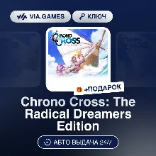 Chrono Cross: The Radical Dreamers Edition (Steam Ключ) РФ-СНГ-МИР + ПОДАРОК