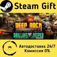 Deep Rock Galactic Steam Gift Россия мгновенно